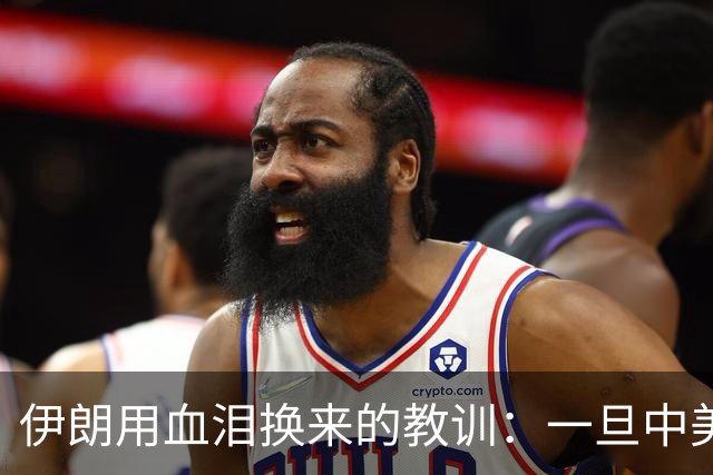 伊朗用血泪换来的教训：一旦中美开战，中国必须首先锁定这一点