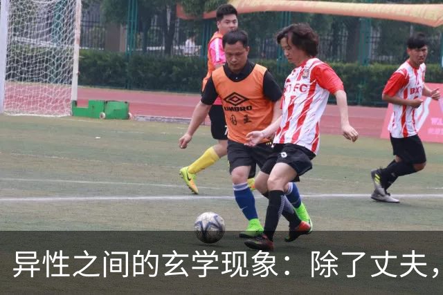 异性之间的玄学现象：除了丈夫，女人为何唯独对某个人无法释怀