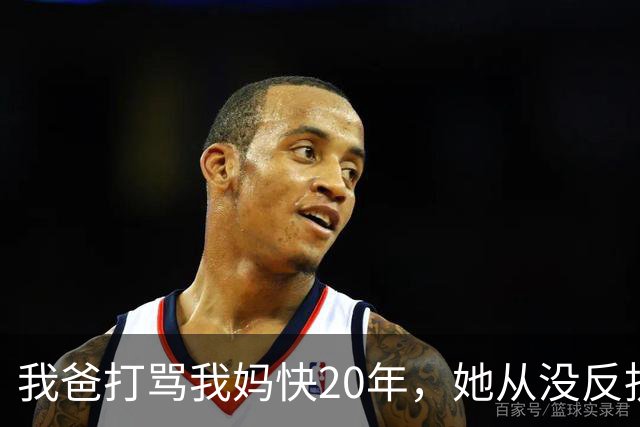 我爸打骂我妈快20年，她从没反抗过，直到我爸60岁不到查出肝癌，我妈直接拿出亲子鉴定报告，我爸当场瘫在病床上