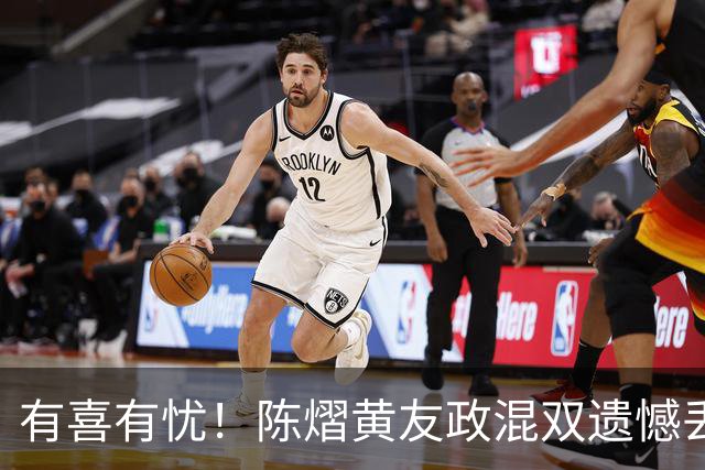 有喜有忧！陈熠黄友政混双遗憾丢冠，国乒小将迎来好消息，赛后收获4大利好